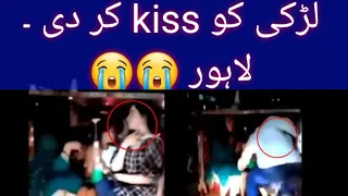 boy kiss girl on lahore road 2021