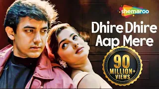 dhire dhire aap mere baazi 1995 audio song aamir khan mamta kulkarni udit narayan