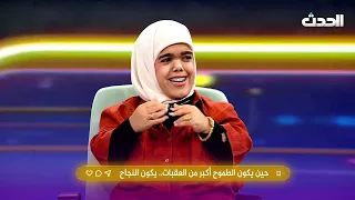 رايك مهم |  هل يحتاج ذوو الهمم إلى الإنصاف أكثر من التعاطف؟