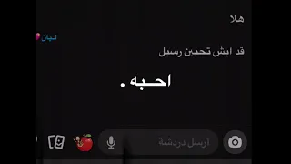 يوه يوه احبه    تصميم ايموفي  بدون حقوق   دندنها