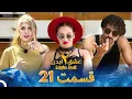 Lagu عشق ابدی فصل 2 قسمت 21 - Eshghe Abadi