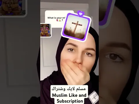 سأنادي سأنادي ما بين الناس اده كنت مسلم أكتب يا الله #shorts #shortvideo #short