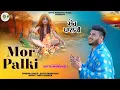 Download Lagu Mor Palki | Satta Mandhali | Baba Balaknath ji Superhit Bhajan | Baba BalakNath Bhajan |