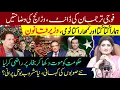 Download Lagu Govt plan to keep Imran Khan in Jail| Paras Jahanzaib