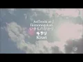 Download Lagu Ikimonogakari - kirari [ lirik dan terjemahan ]