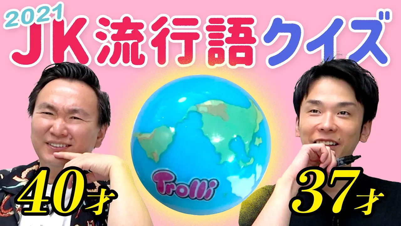 【結婚式】余興・出し物にオススメなクイズ集