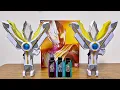 Download Lagu 【これはレプリカ出るな】ガッツスパークレンス メモリアルエディション　ウルトラマントリガー　プレミアムバンダイ