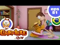 Lagu THE GARFIELD SHOW BRASIL - EP81 - Entre Parentes