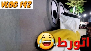 142