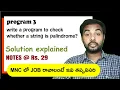 Check whether a string is palindrome Suresh Techs Python Python In Telugu For Beginners Suresh