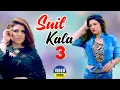 Download Lagu Suit Kala 3 (Official Video) Sonal Khatri | Sannu Doi | Sweta Chauhan | New Haryanvi Songs 2022