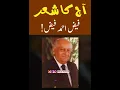 Download Lagu Aftab iqbal | Poetry Faiz Ahmad Faiz | #saqisialvi #urdu #poetry #aftabiqbalpoetry #urdupoetry