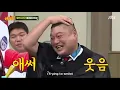 Download Lagu [EngSub]Knowing Brothers with 'BTS' Ep-94 Part-9