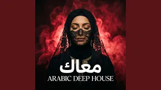 سحر القمر                                   دندنها