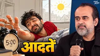 काम टालने की आदत कैसे छूटेगी? || आचार्य प्रशांत (2023)