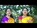 Download Lagu Srikaramou Sri rama namam