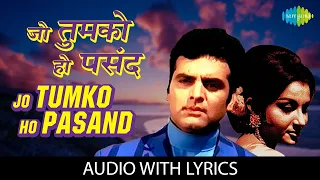 jo tumko ho pasand wohi baat kahenge lyrical mukesh rajesh khanna song