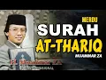Lagu Surah At-Thariq Merdu | Murottal Al-Qur’an Muammar ZA | QS At-Tariq Full #SurahAtThariq