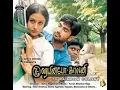 Download Lagu Kanaa kaanum kaalangal ~ 7G Rainbow colony