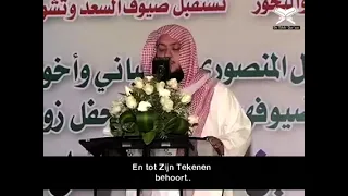 Surah Ar Rum 20 26 By Sheikh Yusuf Al Aidrous Dutch Subtitles 