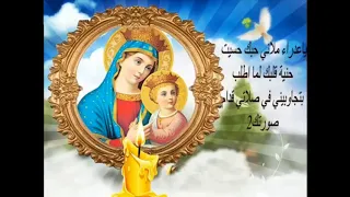 موسيقي وكلمات ترنيمه ياعدرا حضنك دافي دندنها