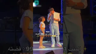 انا بس اشوف عبود                   حفلة الشامي في تونس    دندنها
