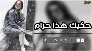 سهى المصري   بلا حس ولا نفس   خليني انسى جروحك   نسخه مميزة دندنها