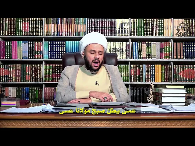 ⁣عيدُنا الموعودُ لا نراهُ - الشيخ زمان الحسناوي