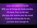 Omemma (LIVE version) with Lyrics and translations