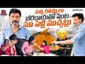 Lagu పచ్చి రొయ్యలు బీరకాయతో వంట మా పెళ్లి ముచ్చట్లు || Vijay Kolagani || Vijay Kolagani Vlogs || Strikers