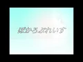 (AU) 【オリジナル】ビノミ (Binomi) (PARTIALLY FOUND) (BLOOD WARNING)