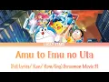 Download Lagu 『Full Lyrics』[Kan/Rom/Eng] Amu to Emu no Uta (アムとイムのうた) • Doraemon Movie 31