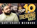 Lagu Top Trending Naat,s 2026  || Qari Shahaid Mehmood Qadri || Akhyan Nu Madina Dekha Dy