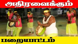  velu aasaan folk art parai attam thappu melam kattiyakkaran