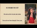 Lagu 月亮代表我的心 The Moon Represents My Hear Cover song 虞书欣 Esther Yu《双轨》Speed and Love Chi/Eng/Pinyin Lyrics