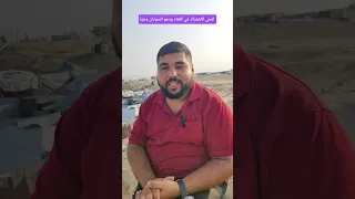 حقيقة السودان وغزة الذي لا يعرفها أحد اكسبلور صفقة التبادل دويتو غزة السودان الفاشر ترند 