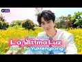 Lagu 🔥 La Última Luz — Yu Menglong Spanish Sad Song Do You Miss Me Too~EverHits (Official MV) #yumenglong