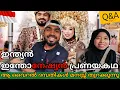 Q\u0026A | Indian Indonesian love story| Indonesian Marumakan| Malayalam Comedy | Malayali married | Vlog