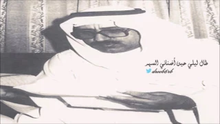 شادي الخليج صوت طال ليلي جودة عالية 