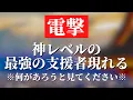 Download Lagu ※消される前にご覧ください。本気の方は超強力な味方が現れ嘘のように運気の流れが変わり普通叶わない幸せな願いが叶う拡散禁止の極秘周波数入りの開運波動ヒーリング音楽