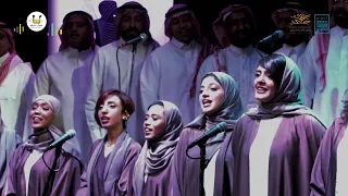 فرقة كورال الدمام أغنية ردي الزيارة  فرقة كورال الدمام أغنية ردي الزيارة