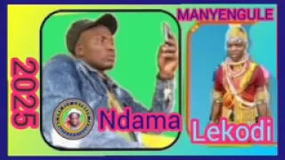 NDAMA JIGUSHILAGA FT MANYENGULE NDAMA LEKODI 