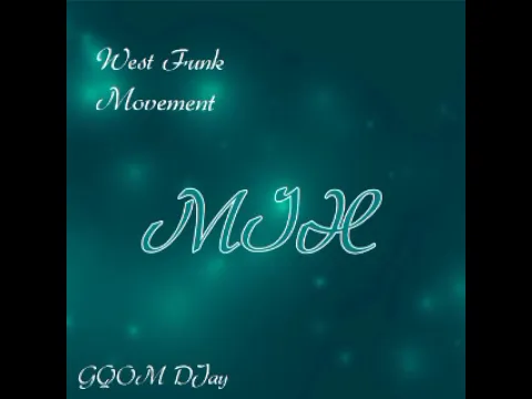 Download MP3 West Funk Movement and GQOM DJay Mix