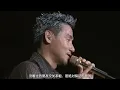 [720P] 张学友《一千个伤心的理由》