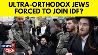 Download Israel vs Hamas | Gaza Conflict | Ultra-Orthodox Jews Clash With Police | Enlistment Waiver | N18V MP3