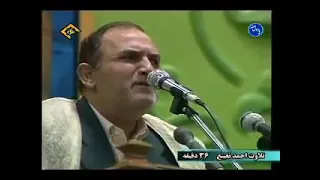 أحمد نعينع سورة مريم حفلة وناديناه من جانب الطور الأيمن 