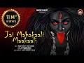 Download Lagu Jai Mahakali Maakali | Maddy Puneet | Swati Sharma | Rhyming Vibes | Arrow Soundz | 2022 Song