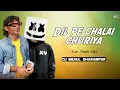 Download Lagu Dil Pe Chalai Churiya | Instagram Tranding Song 2025 | Tur lopp Mix | Dj Mehul Dharampur