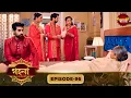 Download Lagu Gohona- Ek Gramyo Meyer Kahini (গহনা- এক গ্রাম্য মেয়ের কাহিনী) l Full Episode 96 | Enterr10 Bangla