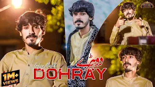 dohray irfan malik official saraiki new song 2023 irfan malik official